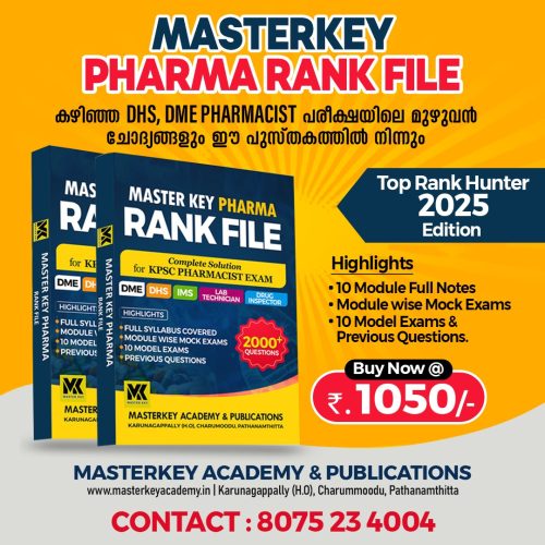 Master Key Pharma Rank File 2025 Edition | Kerala PSC Pharmacist Exam Book | 2000+ MCQs | Full Syllabus Notes & Model Exams
